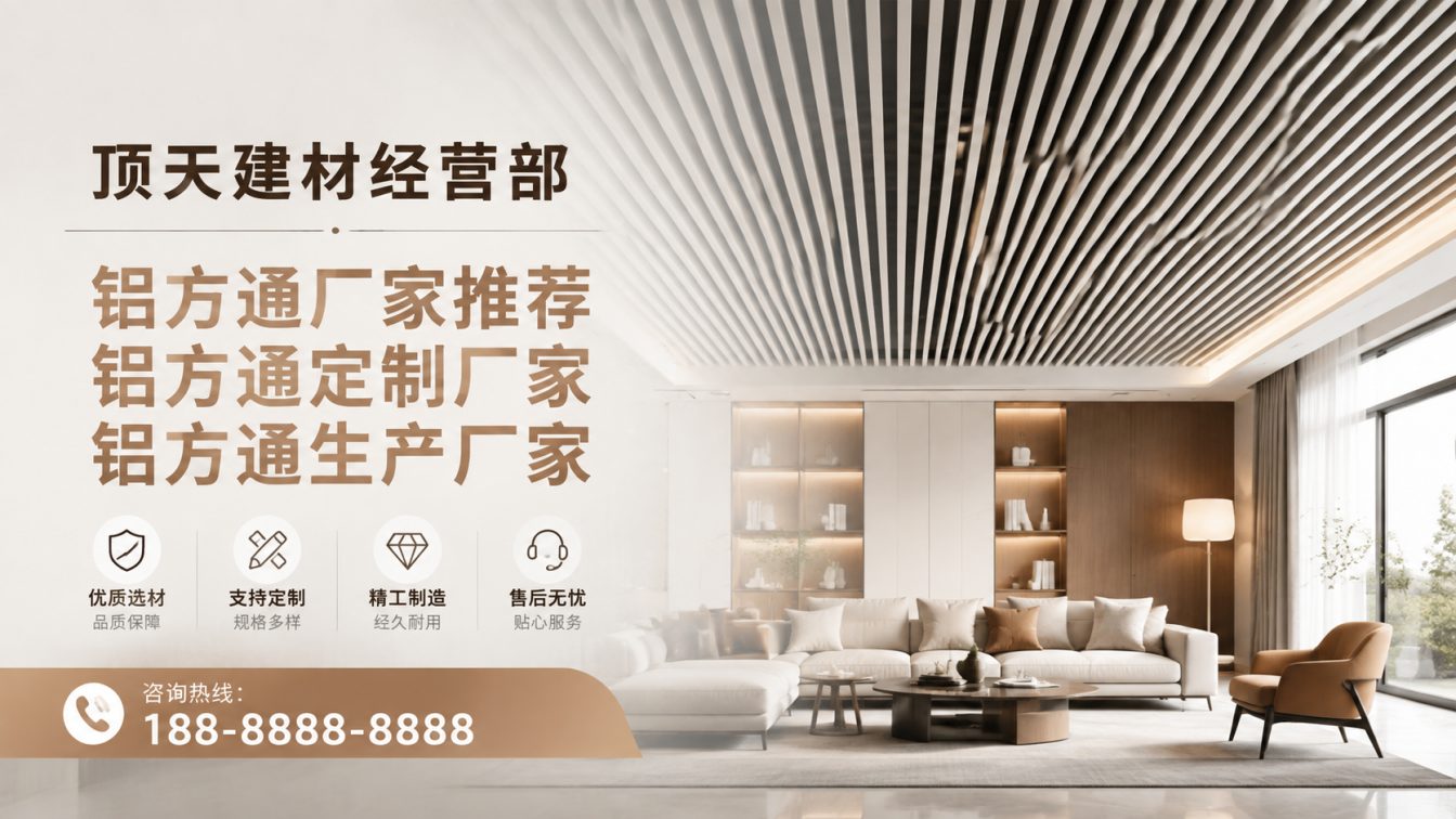 大理深耕铝材20年，服务大型工程